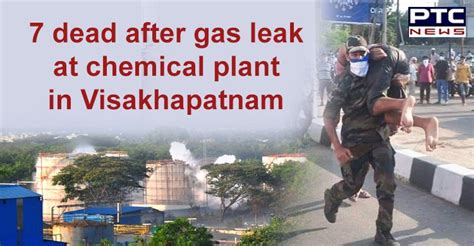 Visakhapatnam Gas Leak Tragedy Bhopal Vizag Lg Polymers