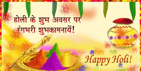 If you have this type of content you can email us at anmolvachan.in@gmail.com to get publish here. Holi Wishes Messages Greetings - Happy Holi 2019 SMS Lines Quotes Shayari In Hindi