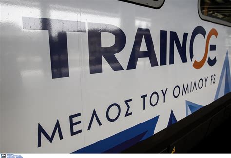 Pos tha tropopoiithoun tin tetarti ta dromologia logo tis stasis ergasias ΤΡΑΙΝΟΣΕ: Νέα δρομολόγια από 15 Δεκεμβρίου για τις γιορτές!