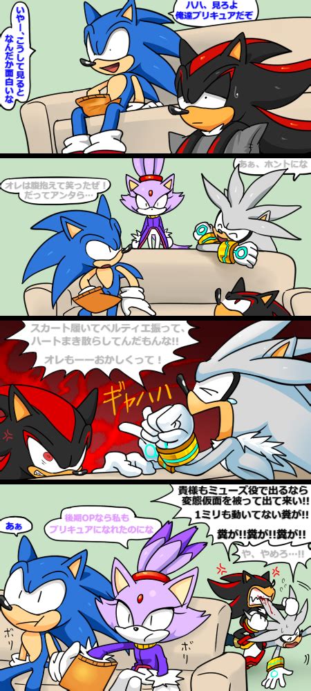 Hahahahahahaha Sonic Funny Sonic And Shadow Sonic Heroes