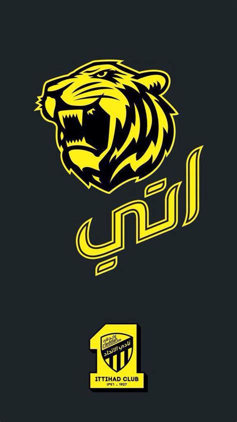 السيد / عادل عزت عدد المشاركات في دورات كأس الخليج:21 عدد الألقاب : خلفيات الاتحاد , احلى خلفيات لنادي الاتحاد - دلع ورد