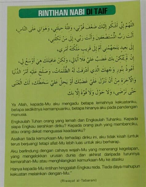 Tagged akhir sujud doa manusia doa sholat. 28 Best images about Dua Anbiya on Pinterest | Change the ...