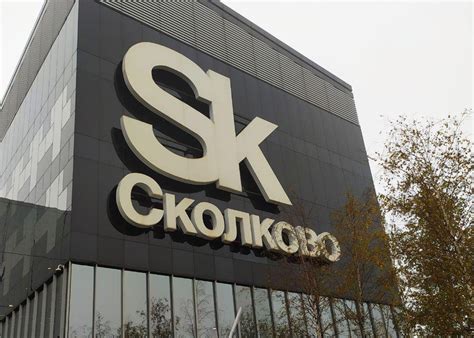 Uzbekistan, Skolkovo to announce competition of start-ups - AKIpress