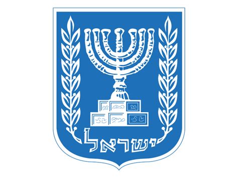 To created add 52 pieces, transparent israel flag images of your project files with the background cleaned. Israel Logo PNG Transparent & SVG Vector - Freebie Supply