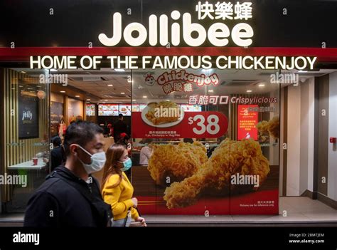 Filipino Multinational Chain Of Fast Food Jollibee Restaurant Stock