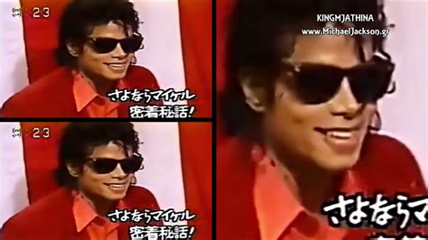 Michael Jackson Bad Era Rare