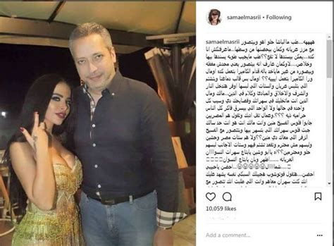 بعدما ظهر مع فنّانة لبنانية سما المصري تهاجم إعلامياً شهيراً بيتصور مع مزز عريانة من هي