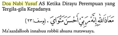 Manfaat Doa Nabi Yusuf / Doa Pengasihan Nabi Yusuf - YouTube - Eliza