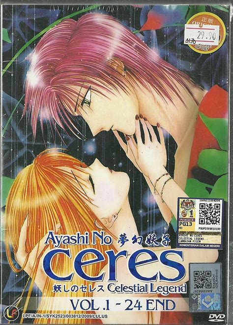 Ayashi No Ceres English Audio Complete Tv Series Dvd