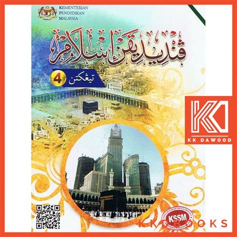 Muat turun dalam format pdf dan terus belajar! Buku Teks Tingkatan 4 Pendidikan Islam | Shopee Malaysia
