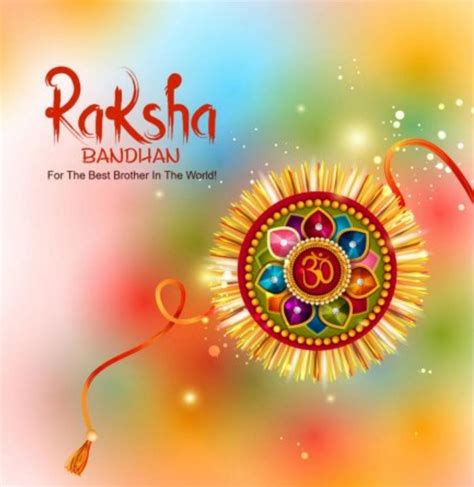 रक्षा बन्धन की हार्दिक शुभकामनाएं एवं शायरी Happy Raksha Bandhan Wishes In Hindi
