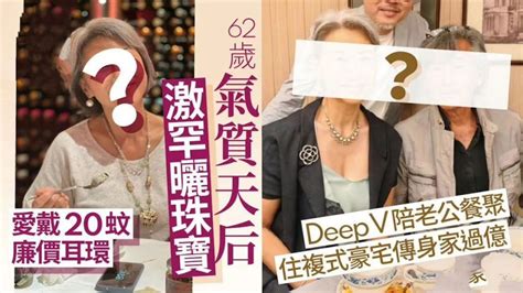 76岁林子祥近况曝光，携妻子叶倩文参加聚会，被传身家过亿住豪宅