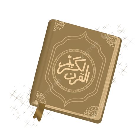 Gambar Quran Islam Dengan Warna Coklat Quran Islamik Al Quran Png