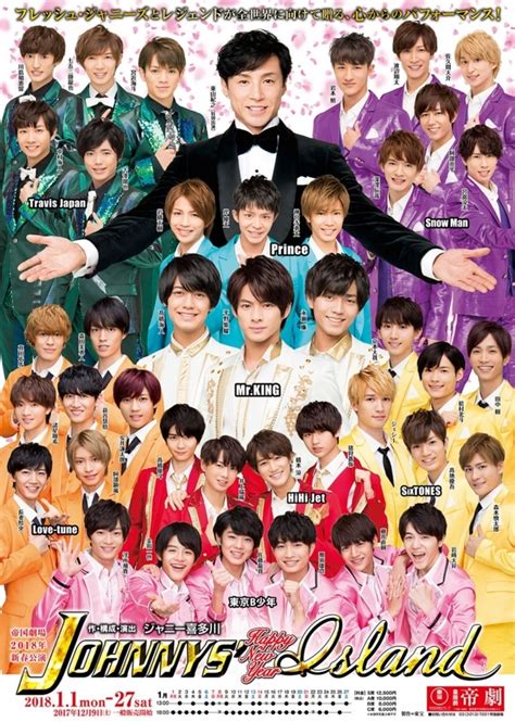 ジャニーズ公式 youtube コンテンツは、世界中の視聴者に向けて公開されます。 水曜日：少年忍者(初代担当：snow man) 木曜日：travis japan 金曜日：7 men 侍(初代担当：sixtones) 土曜日：美少年 日曜日：hihi jets. 永瀬廉,MrKING,Mr.KING,ジャニーズ - ある日突然永瀬廉くん Just be ...