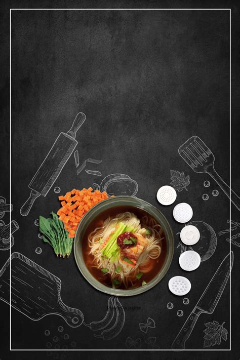 Boutique Food Poster Background Material Fine Food Advertising Psd