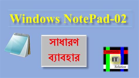 25notepad 2uses Of Notepad And Format Youtube
