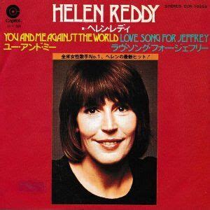 You And Me Against The World Helen Reddy