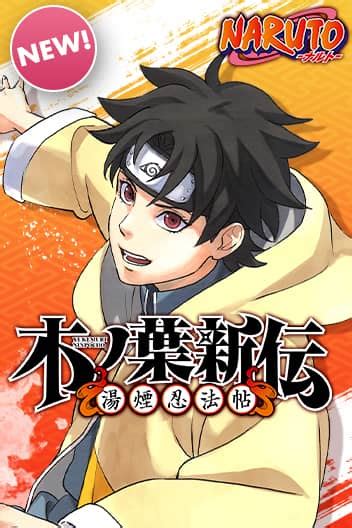 Naruto Konohas Story The Steam Ninja Scrolls The Manga Mangalife