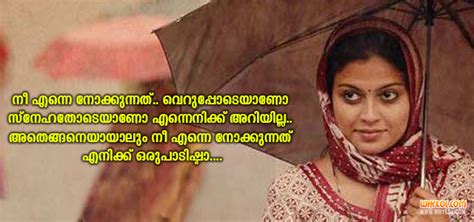 This quotes will help to express your thoughts and you can easily share with the world. List Of Best Short Love Status in Malayalam | 21 ...