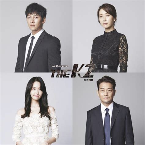 the k2 ~ drama korea k pop lovers
