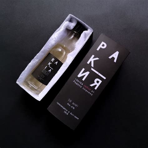 Rakia Packaging Design On Behance