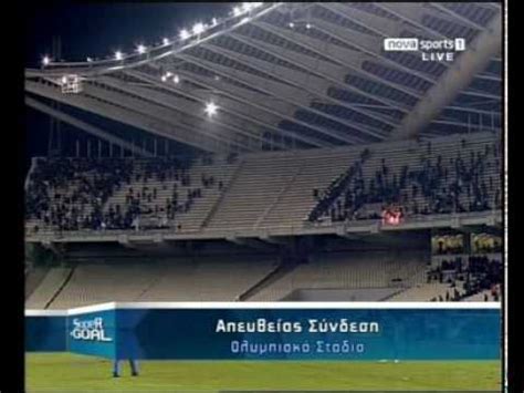 H2h statistics for panathinaikos vs pas giannina: epeisodia sto oaka,panathinaikos-pas giannina 4-0 - YouTube