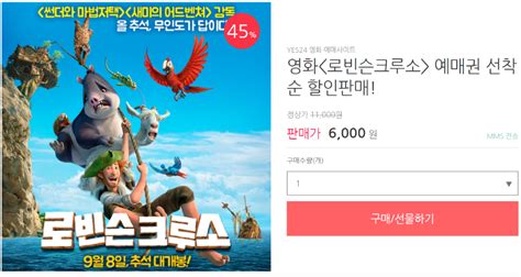 We did not find results for: 기프트샵 로빈슨크루소 영화예매권 (6,000/0) - 뽐뿌:뽐뿌게시판