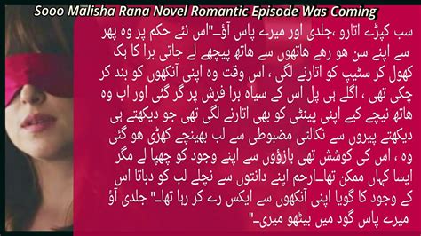 Sooo Malisha Rana Novel Romantic Episode Was Coming There Arham Rana Was Showing His Love YouTube
