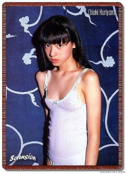 Chiaki Kuriyama Nude XXGASM