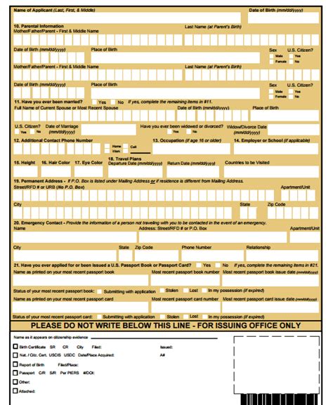 Ds 11 Form Printable Customize And Print