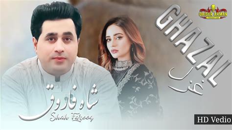 Pashto New Sad Song 2023 Zra Me Na Sabregi Shah Farooq New Songs 2023 Pashto Tapay 2023