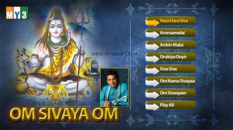 Lord Shiva Songs Om Sivaya Om Unnikrishnan Youtube