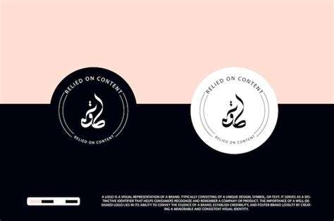 Premium Vector Arabic Calligraphy Logo Design