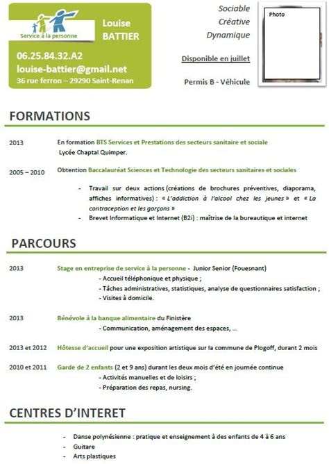 exemple cv pour job d ete 17 ans - CV Anonyme