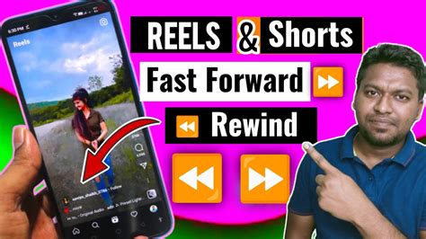 Shorts Reels Fastforward And Rewind Setting Reels Ko Fastforward