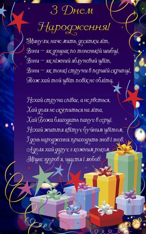 Найвеселіші поздоровлення, прикольні листівки і картинки для будівельників всіх мастей шукай в нашій статті! вітання-з-днем-народження-картинки.jpg (625×1000) | Happy ...