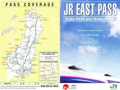 Jr East Pass Flex 5 Days Unlimited Travel Within 14 Days In Eastern