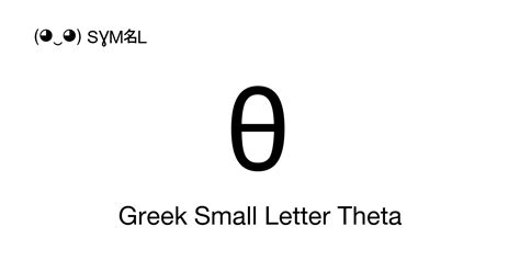 θ Greek Small Letter Theta Unicode Number U03b8 📖 Symbol Meaning