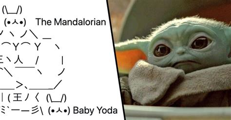 Baby Yoda Awesome Meme