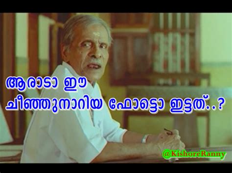 For the movies and novel: top 250 Malayalam latest Photo Comments for Facebook ...