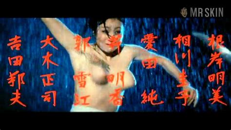 Female Yakuza Tale Inquisition And Torture Nudity See Nude Pics And Clips Mr Skin