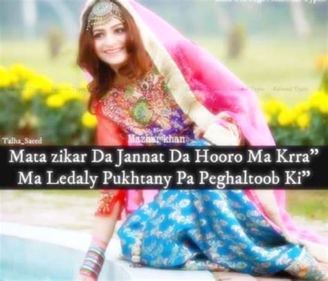 Best Pashto Love Poetry Pictures