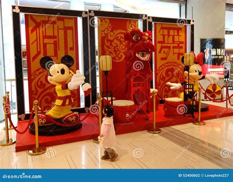 Souris De Mickey En Chine Photographie éditorial Image Du Danse 52400602