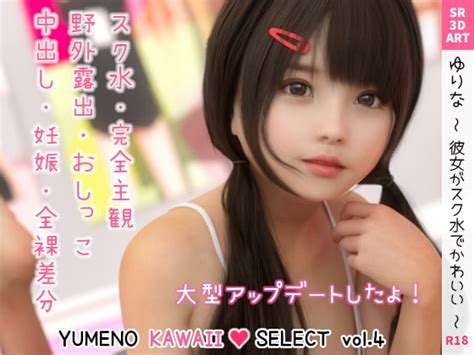 imouto tv結城響imouto tv画像投稿画像 枚 SexiezPicz Web Porn