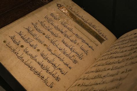 Quran Islamic Calligraphy By Dukekajak On Deviantart
