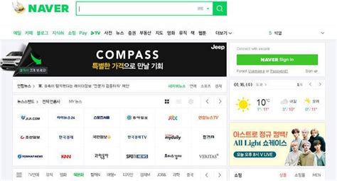Navernaver韩国的最大的搜索引擎和门户网站