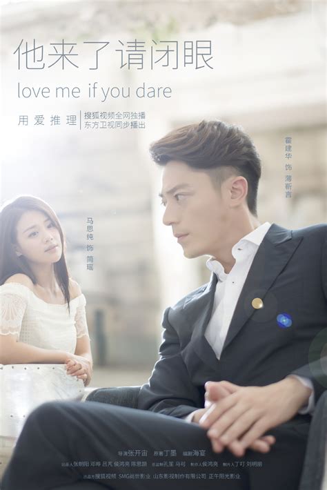 Julien is the little boy that comes to her rescue. Love Me If You Dare (Cdrama) | Pandaria Fansub