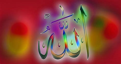 Allah Wallpapers Hd 2016 Wallpaper Cave