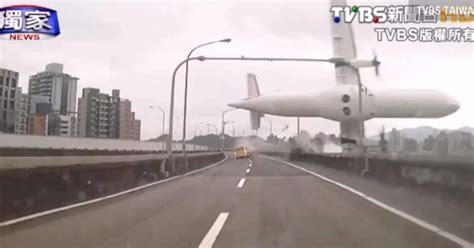 Deadly Plane Crash Into Taiwan River Caught On Film