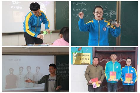 北理工徐特立学院十九大精神学习宣讲小组赴河南睢县向阳小学宣讲